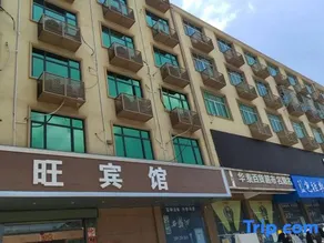 Haowang Hotel - Image 2