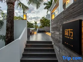 Pianfang Shanchi Holiday Villa - Image 2
