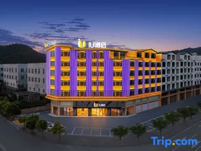 IU Hotel (Xingyi Yangguanggu Tourist Resort Hotel) - Image 1