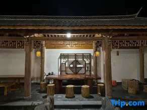 Weishan Yuzhi Homestay - Image 3