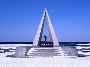 Hyosetsuso - Image 5