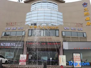 Wen Xi Sheng Hote - Image 1