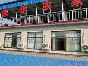 Yixian Happy Residence - Image 3