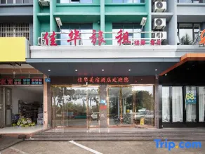 Wanning Jiahua Travel Rent - Image 1