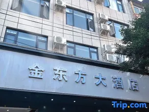 Maguan Golden Oriental Hotel - Image 3