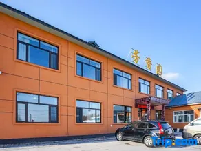 Hot Spring Ski Resort - Image 4