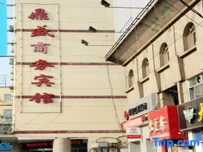 Dingsheng Business Hotel, Yanggu - Image 3