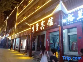 Jinggangshan Shengzi Hotel - Image 1