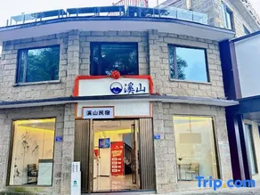 Huotong Xishan Hotel - Image 3