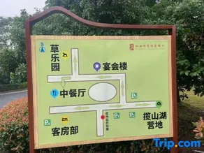 Fairy Lake Junheng Resort - Image 2