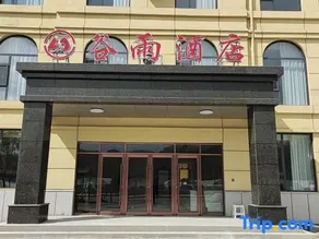 Ganquan Guyu Hotel - Image 1