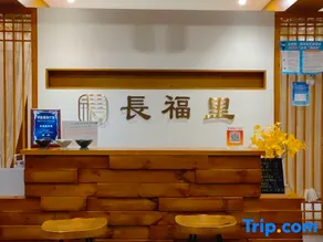 CHANG FU LI HOMESTAY - Image 2