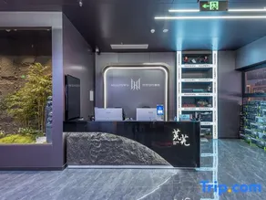 Cixi Huangwu E-sports Hotel (Xinhefang Branch) - Image 4