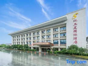 Red Star International Hotel - Image 5