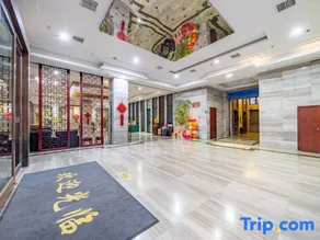 Haiyan Tiandu Grand Hotel - Image 2