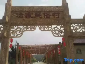 Wuyuan Wanxiang Farmhouse - Image 4