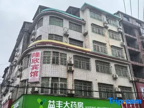 Longxin Hotel - Image 3