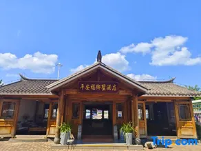 Ping'anfu Country Villa Hotel - Image 4