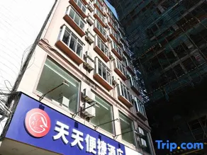 Beiliu Tian Tian Jie Bao Hotel (Beiliu Bus Station Pedestrian Street Food City Store) - Image 2