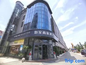 Homeinn Selected Hotel (Heze Dingtao Wantai City) - Image 5