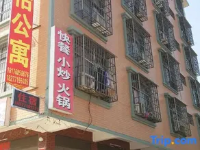 Nanning Wuming Shuyi Hotel - Image 2