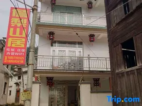 Shanli Grandma Farmhouse - Image 1