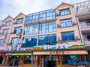 Wangxiangu Yixuange Homestay (Wangxianxiang) - Image 4