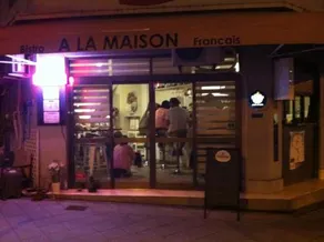 A La Maison - Image 5