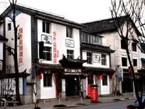 Hengsheng Garden Hotel - Dali - Image 3
