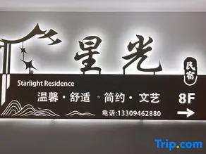 Starlight Guest House - Image 3