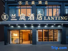 Lanting Hotel - Image 4