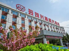 Linglong Xinglongsheng Hotel - Image 3