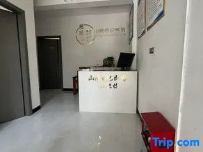 Shanju Riji Homestay - Image 2