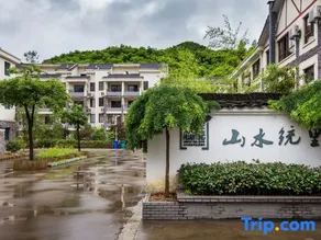 Huanting· Shanshuitongli Hotel - Image 2
