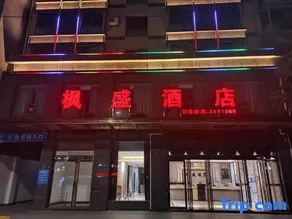 Feng Sheng Jiudiang - Image 2