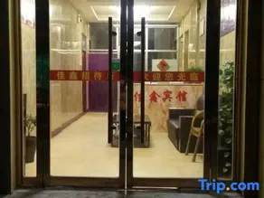 Weinan Jiaxin Hotel - Image 2