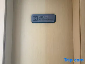 Magnotel (business) Hotel Fenghuang East Street Branch, Luya Mountain scenic spot, Ningwu, Xinzhou - Image 5
