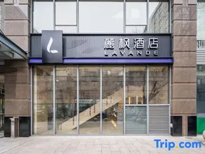 Lavande Hotel Beijing Zhongguancun Renmin University Suzhoujie Metro Station - Image 3