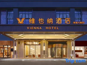 Vienna Hotel Minqing Hengchang Fortune Building - Image 4