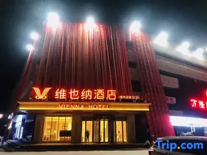 Vienna Hotel (Qingzhou High-Speed Railway Station Branch) - Image 4