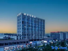 Tuyouyou Hotel (Jinhua Jindongjiangya Plaza) - Image 2
