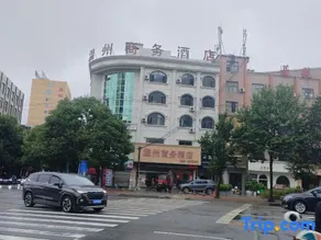 Wenzhou Business Hotel Xingren - Image 1