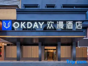 Huanman Hotel (Yiyang Avenue Jinshan Road Branch) - Image 1