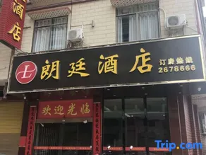 Langting Hotel - Image 2