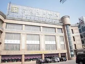Prince Hotel - Yinchuan - Image 3