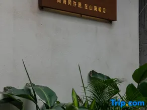 Hotel Sun&Hai - Image 3