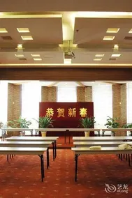Tianjin Heping Hotel - Image 5