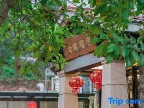 Xinfu Yizhan Hotel - Image 3