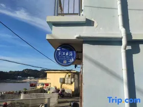 Bianjiang Yunhai Homestay - Image 3