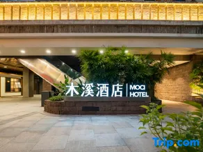 Moci Hotel - Image 3